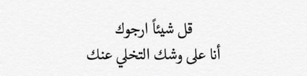 دولــآر | فصحى (@dollariii_om) on Twitter photo 