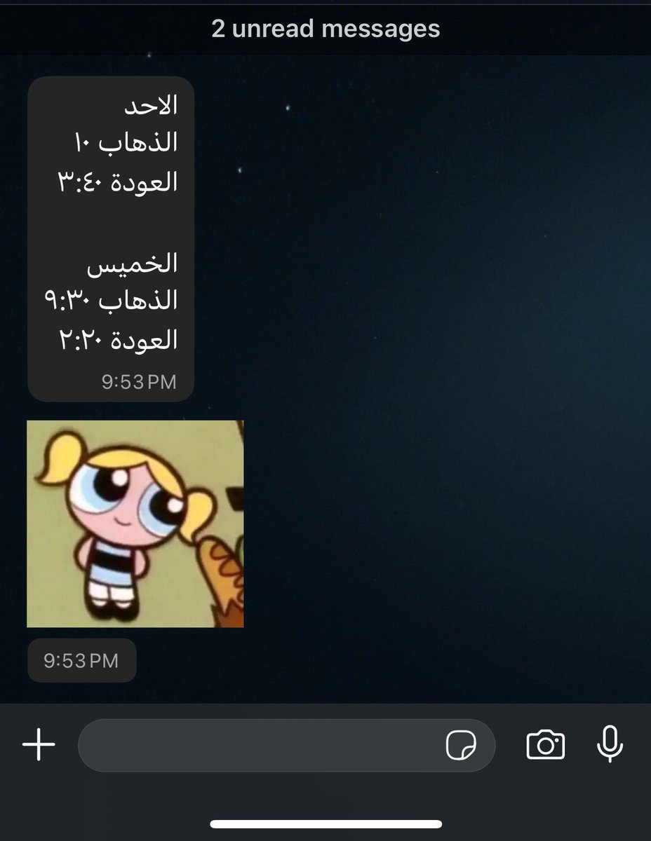 ياسـر tweet media