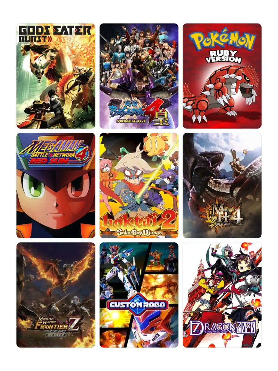 ゲームカセット9個