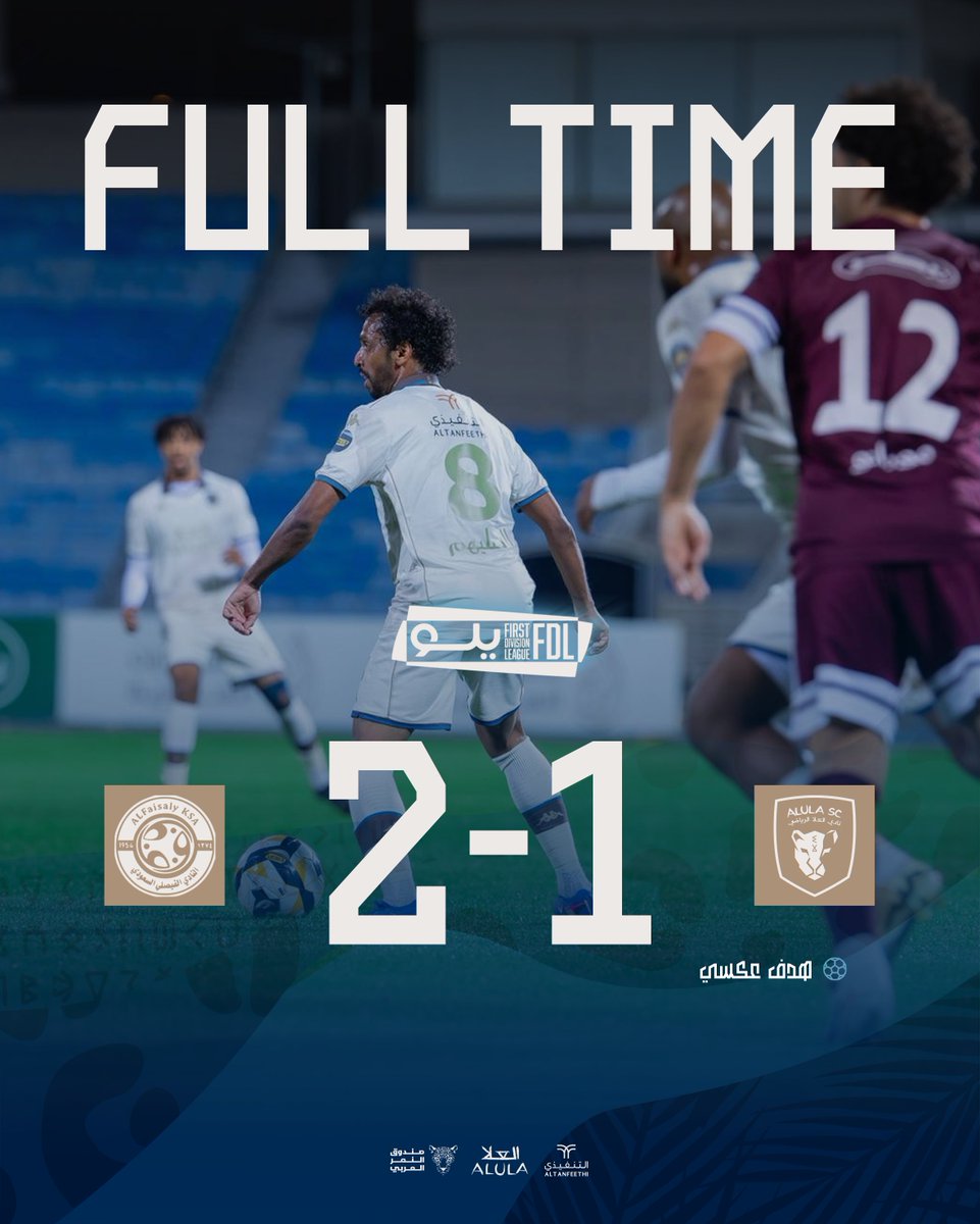 نادي العلا | AlUla Club tweet media