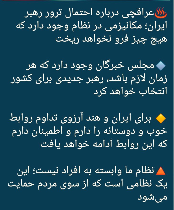 علی تهرانی مقدم tweet media