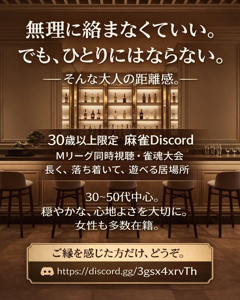 game_sakamon's tweet photo. おはようございます！
朝早めに起きてふと思いました・・・
「早起きは三文の徳」といいますが、これは時給換算なのでしょうか？日給換算なのでしょうか？
あっ？！今日Mリーグですね。もし良かったら、Mろう鯖で雑談しながら同時視聴してみませんか？

#Mリーグを語ろう
#早起き
#お金 https://t.co/ofWOezjygm