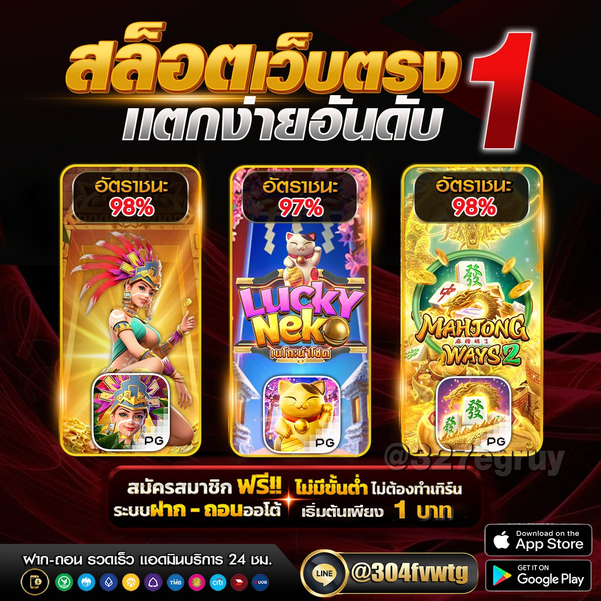 McLaughlin52617's tweet image. 🎲 #สล็อต เว็บสล็อตที่ดีที่สุด ณ ตอนนี้🎲
🌟 เเตกง่ายได้ชัวร์💯อัตราชนะสูง 98%🌟
🔥 #เว็บสล็อต ดีๆเเบบนี้ ห้ามพลาด🎗
👉 สมัครกด cutt.ly/SX-Regis

❤️‍🔥สล็อต ❤️‍🔥สล็อตเว็บตรง❤️‍🔥เว็บตรง❤️‍🔥สล็อตแตกง่าย
#สล็อตเว็บตรง #สล็อตแตกง่าย #สล็อตทุนน้อย #สล็อตเครดิตฟรี #เว็บตรง