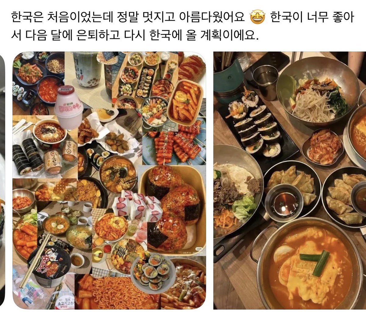 Chaerim.Heo🍹 tweet media