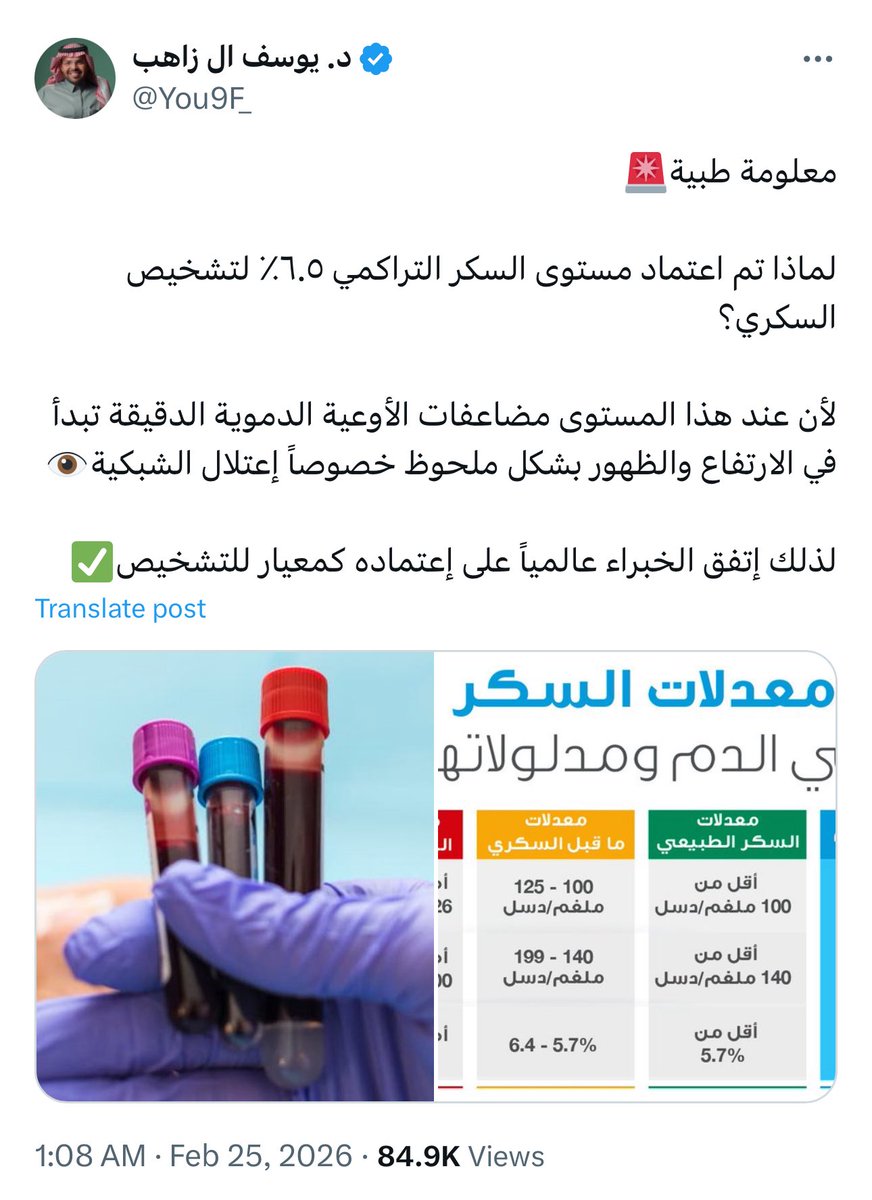 Shooghus's tweet photo. @SaudiNews50 المعلومة منشورة سابقًا من د. يوسف https://t.co/jkU2vTDxMU