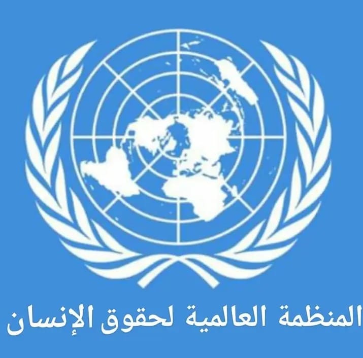 🛑
Urgent Appeal to the UN Human 
Rights Council
<a href="/UNarabic/">الأمم المتحدة</a>
Issued by: Ahrar al-Yemen Movement
Subject: Enforced Disappearances and Systematic Repression in Ibb Governorate, Yemen
The Ahrar al-Yemen Movement is deeply concerned about the escalating crimes against humanity