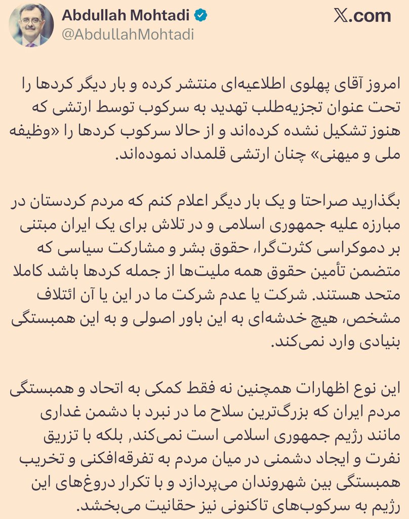 iranianpapii3🦋پاپیون tweet media
