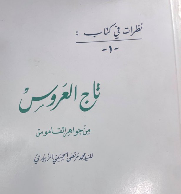 زيد الشعراوي tweet media