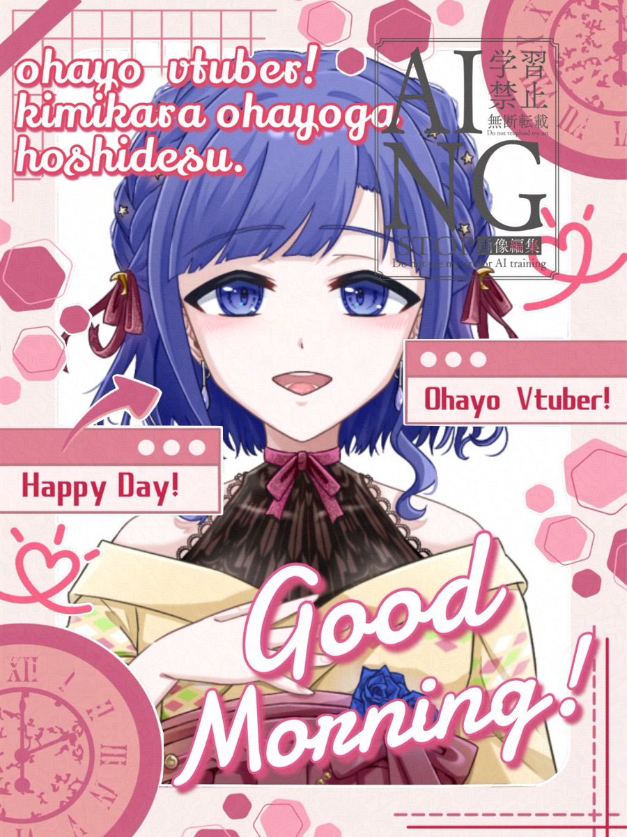 おはむぎです✨ 昨日は応援ありがとうございました〜！ 無事＋6取れて