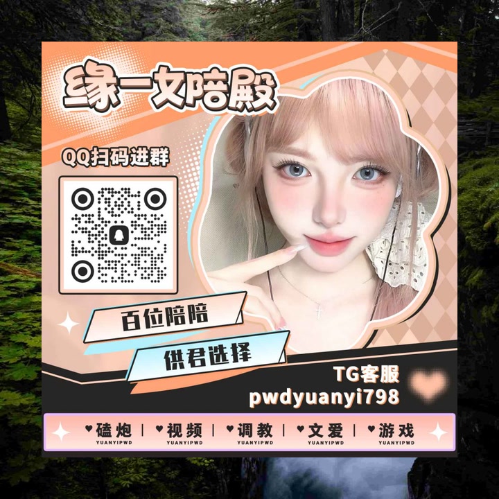 🟦⛄😍🛂🪐32869我把城里裸聊的趣事一一讲给外婆听，还教她喷学说普通陪话，她总把“老玩师戏”说成“老水西”游、“同学”说成“同血”，引得我们哈哈大笑。