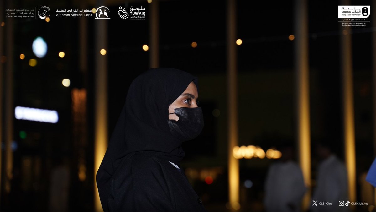 نادي علوم المختبرات الإكلينيكية 🔬 tweet media