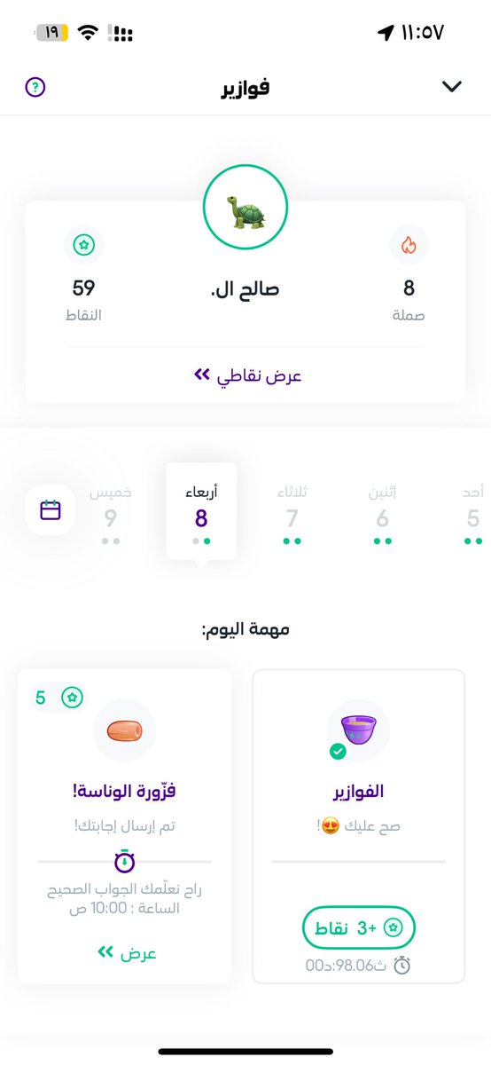 10Priceless's tweet photo. @stcbank_ksa https://t.co/kiORkLefIg