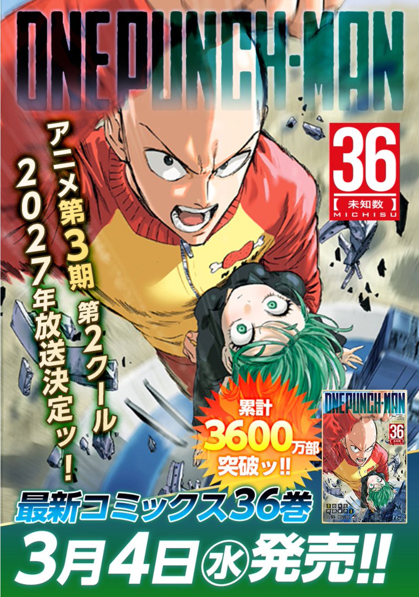 i'm getting ready for my comeback, but I just couldn't not post this. Murata is a god🛐