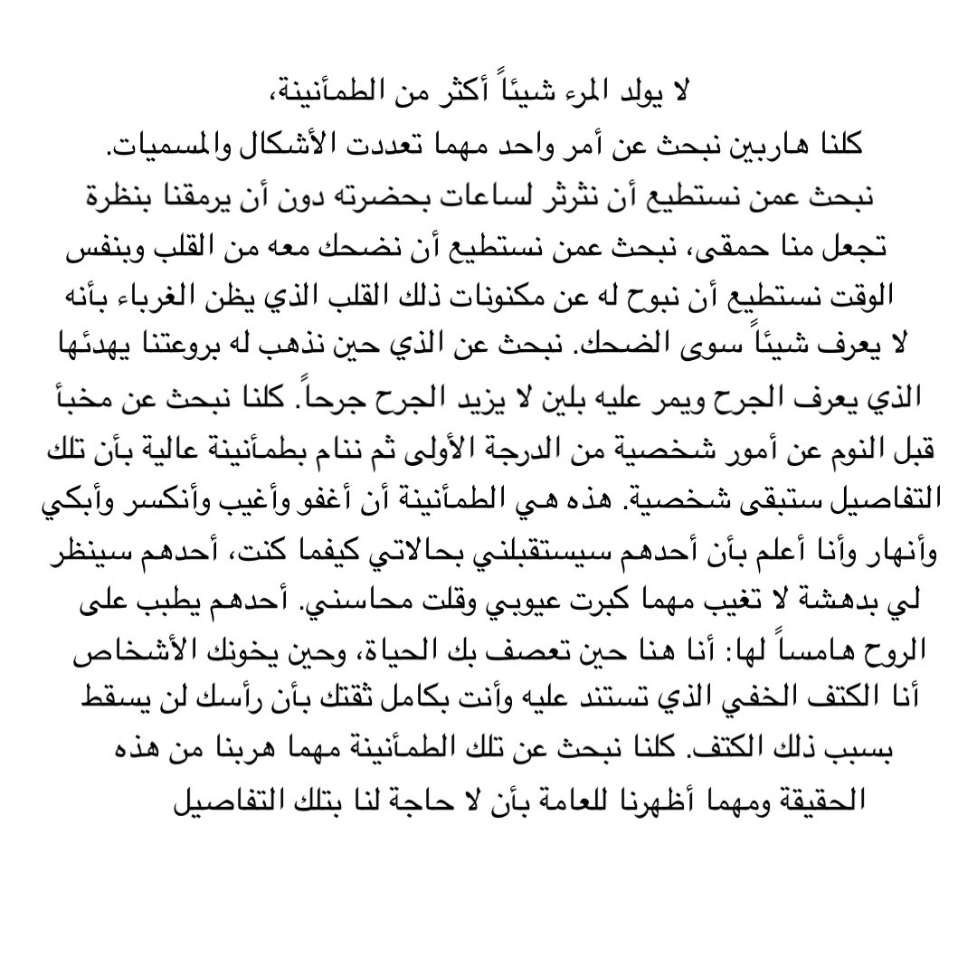 al_turki20's tweet photo. https://t.co/KpA8l2T8hz