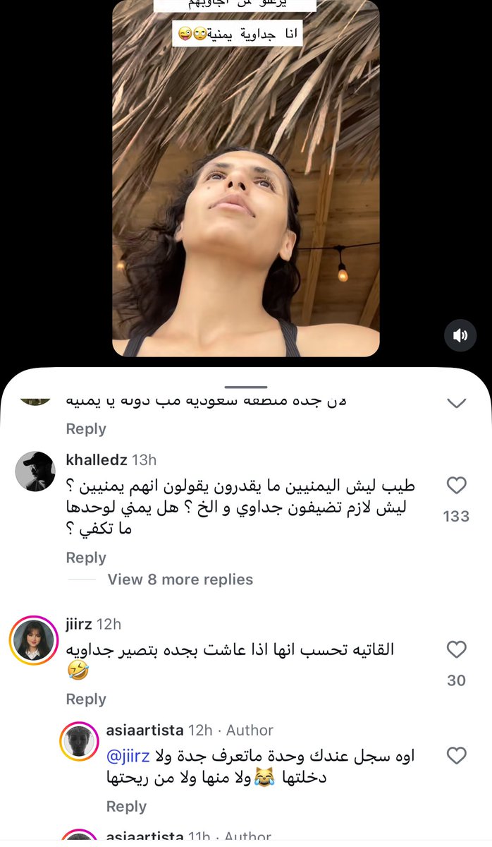 جنسية جديدة "جداوية يمنية" 

ونطلع كسعوديين "عنصريين" لاننا نقول ان جدة منطقة سعودية وليست بدولة مستقلة يقدر اي شخص يفصلها عن الدولة 🤡