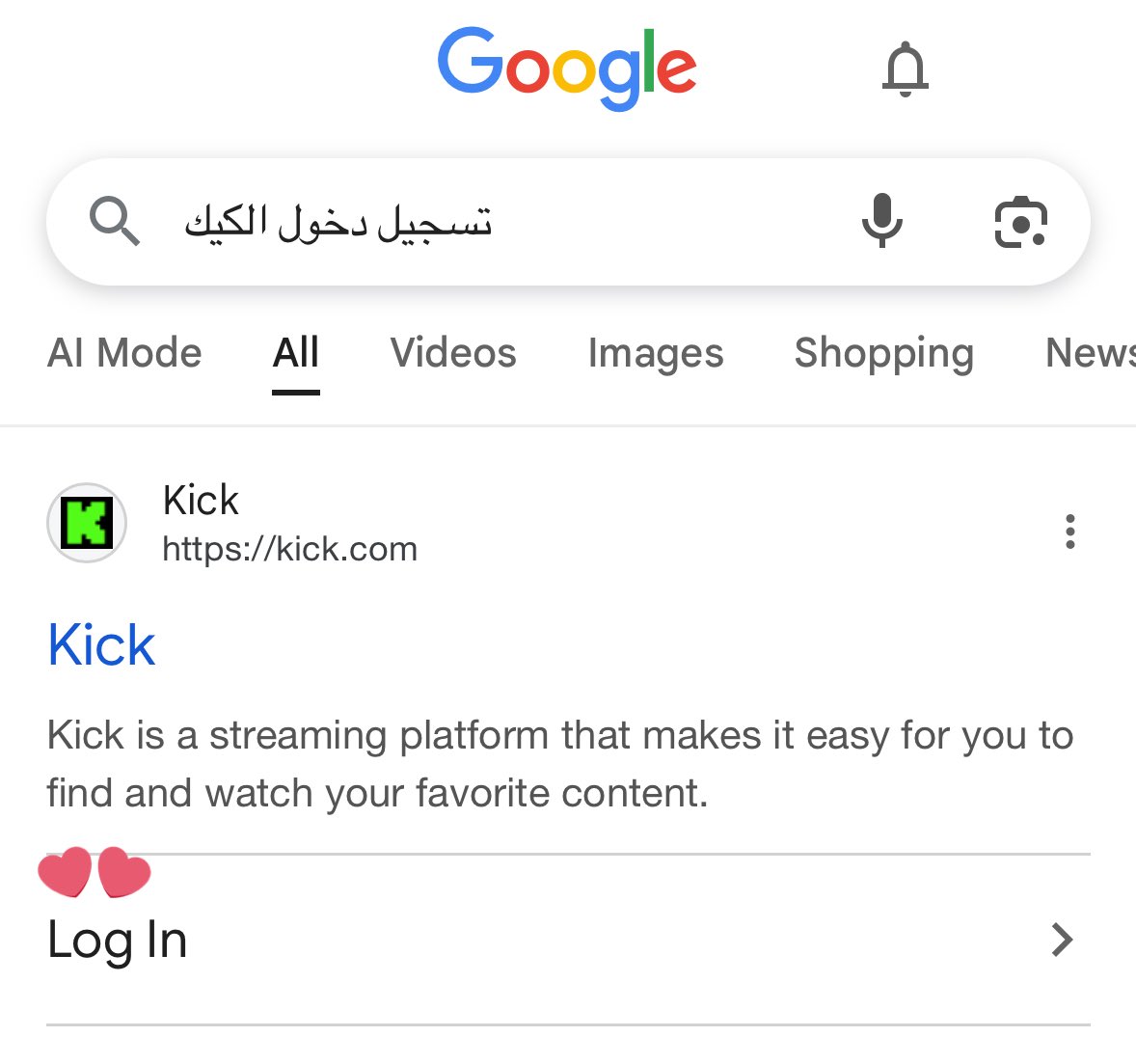 Wasoom | وسوم tweet media