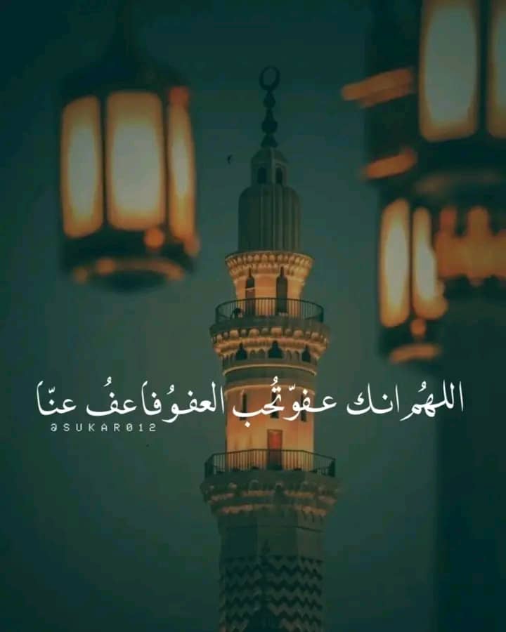 eihab300's tweet photo. *ردد بلسانك لمدة دقيقتين*
*لّا إِلَهَ إِلاَّ أنتَ سُبْحَانَكَ إِنِّي كُنتُ مِنَ الظَّالِمِينَ*
*لّا إِلَهَ إِلاَّ أَنتَ سُبْحَانَكَ إِنِّي كُنتُ مِنَ الظَّالِمِينَ*
*لّا إِلَهَ إِلاَّانتَ سُبْحَانََ إِنِّي كُنتُ مِنَ الظَّالِمِينَ* https://t.co/uQNKmSXC1g