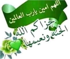 Salman Alasfoor tweet media