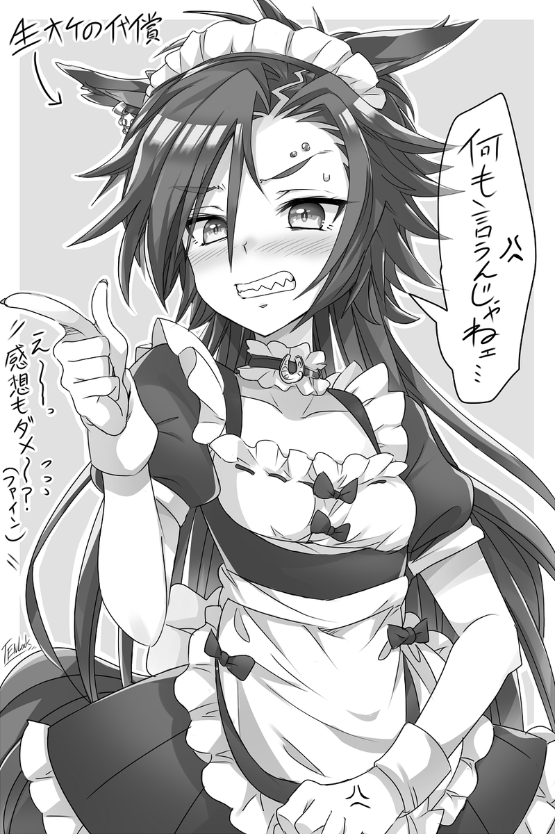 本日はロジカルなウマ娘、エアシャカールの誕生日です!💻✨
シャカールお誕生日おめでとうー!🥳🎉🎂
#エアシャカール生誕祭2026 
#エアシャカール誕生祭2026 
#エアシャカール #ウマ娘 