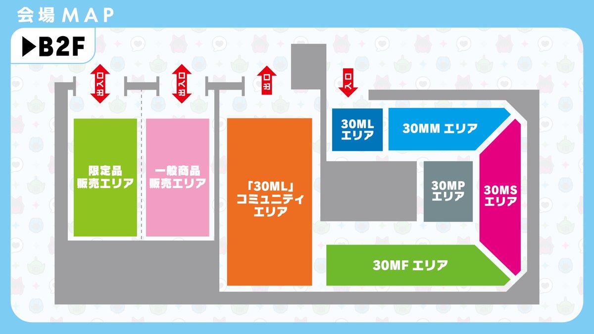 🔥#30MLFES OSAKA開催準備中！🔥

「30ML」「30MM」「30MS」「30MF」「30MP」5つのAREAに分かれた #30ML 展示コーナーを準備中‼

他にも「ジオラマ撮影ブース」や『ホビージャパン合同企画「大阪モチーフジオラマ制作」』など「コミュニティエリア」も！✨

詳細はこちら
▶bandai-hobby.net/site/30ML_Fes2…
