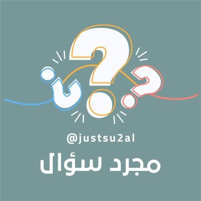 عمر الذكاء الاصطناعي: أول برنامج حاسوبي قادر على التعلم الذاتي (لعب لعبة الداما) تم تطويره في عام 1952، مما يعني أن جذور الذكاء الاصطناعي أقدم بكثير من اختراع الهواتف المحمولة والإنترنت.
هل كنت تعرف ذالك ؟
#ريال_مدريد_بنفيكا 
#سول
#العيد_الوطني_الكويتي 
#النصر