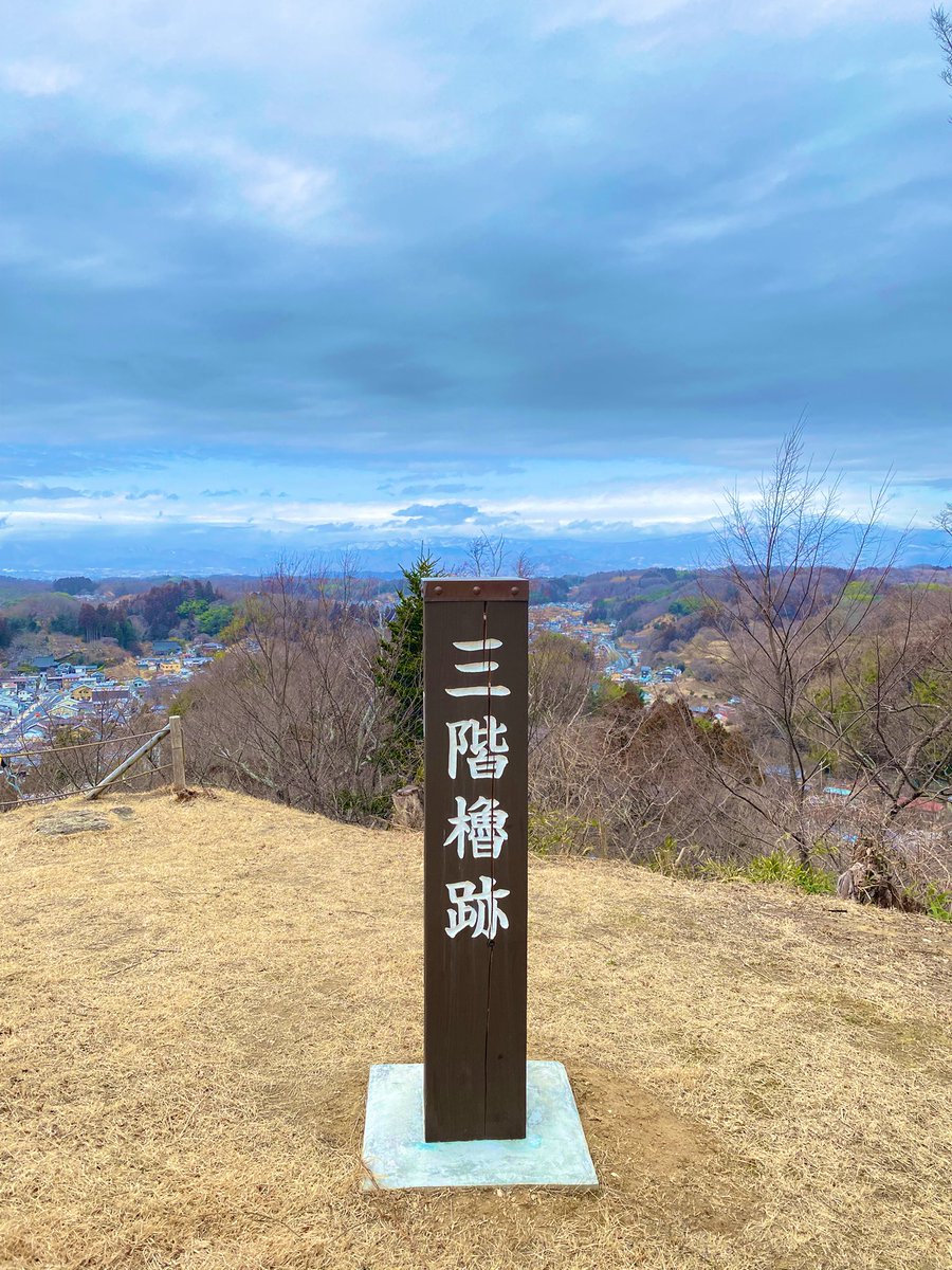 GreatGatsby2020's tweet photo. 三春城🏯登城🏔️
続日本100名城🎌
伊達政宗の正室「愛姫」生誕地👸🏻
三春町の中心部の平山にあり戦国時代は田村氏の居城であった
田村清顕のひとり娘を伊達政宗に嫁がせた
奥州仕置によって伊達政宗に預けられ片倉景綱が置かれたが蒲生領となる
城内に稀な"風呂屋"があった♨️

#三春城　#田村郡　#御城印 https://t.co/LK4atV5sgS
