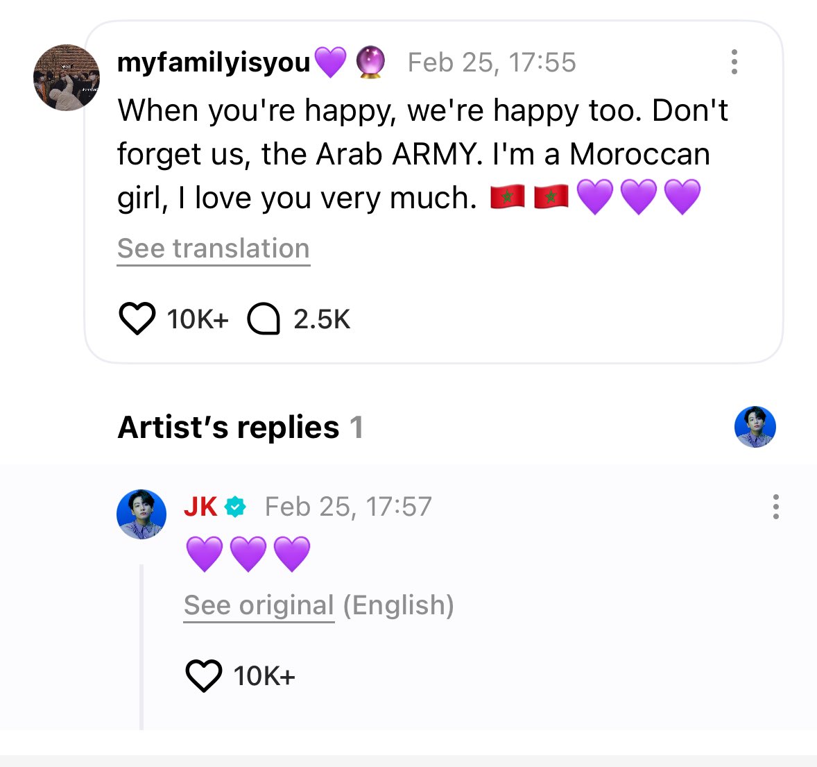 🌟| #JUNGKOOK via weverse

🗣️: Quando você está feliz, nós também ficamos felizes. Não se esqueça de nós, a ARMY árabe. Eu sou uma garota marroquina, eu te amo muito.

🐰: 💜💜💜