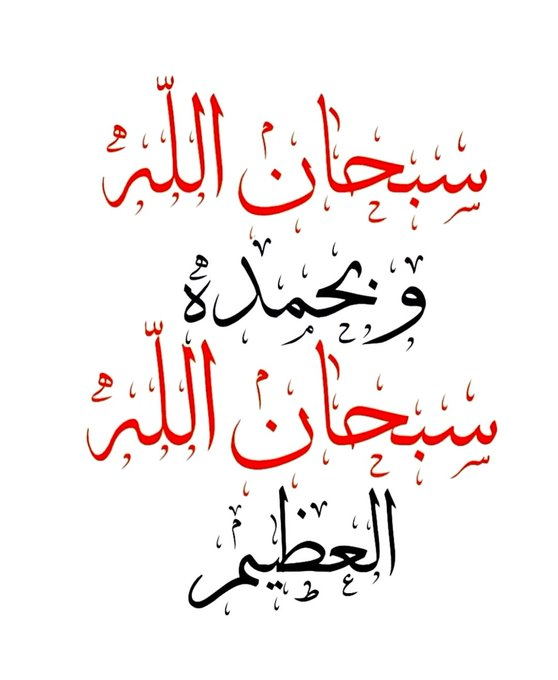 ريان🌟🇸🇦R tweet media