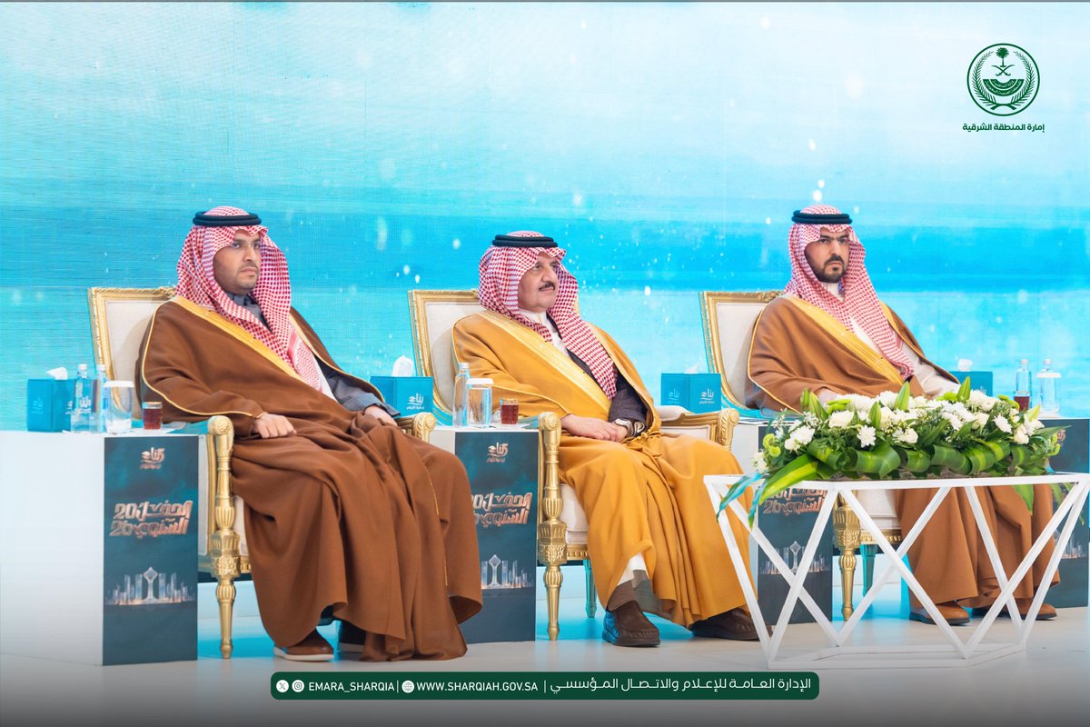 emara_sharqia's tweet photo. وأشار سمو الأمير تركي بن محمد بن فهد بن عبدالعزيز إلى أن ما يحظى به القطاع غير الربحي من دعم كريم واهتمام مستمر من القيادة الرشيدة – حفظها الله – يجسد حرصها على تمكين هذا القطاع ليكون شريكًا فاعلًا في مسيرة التنمية. https://t.co/6vdEnxMZGn