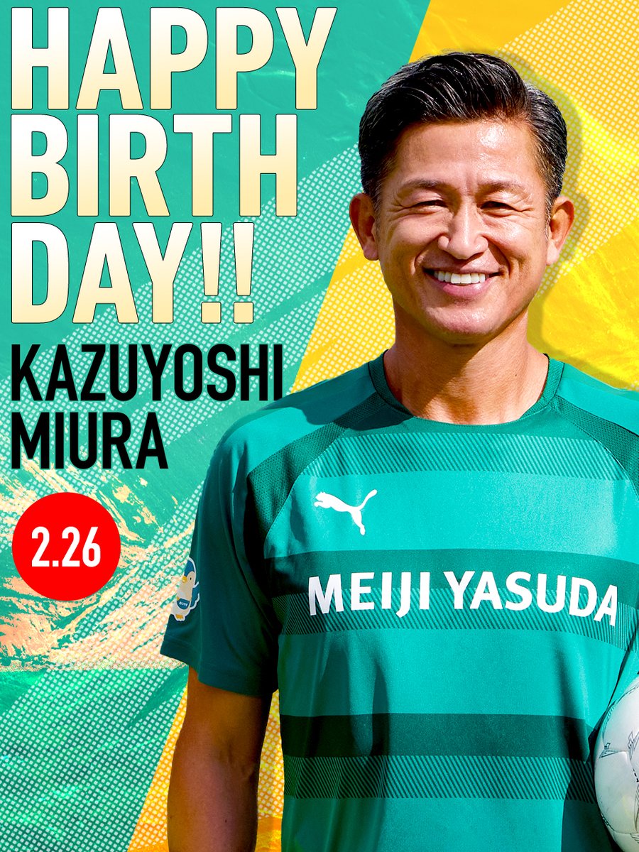 ━━━━━━━━━━━━━━━━━ 👑お誕生日おめでとうございます