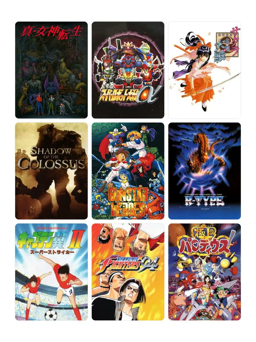 私を構成する9つのゲーム 色々あるけど、根幹にあるのはたぶんこれら