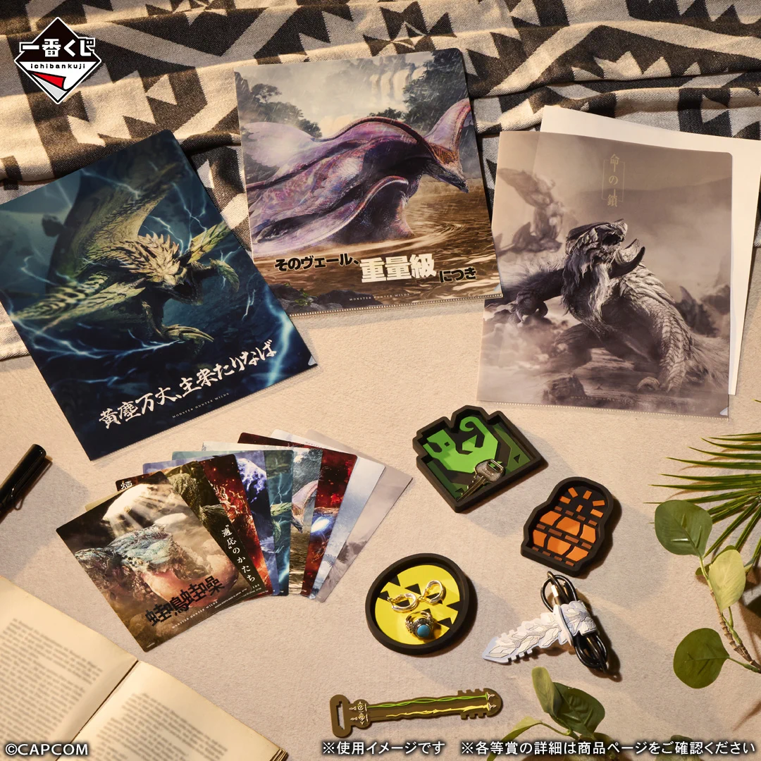 一番くじ（BANDAI SPIRITS） on X: 