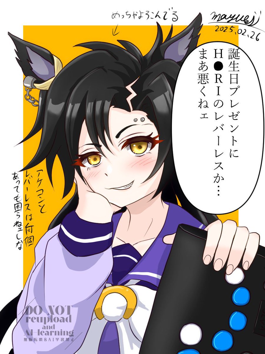 #エアシャカール生誕祭2026
おたおめ再掲 