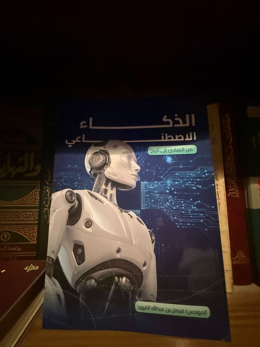 آخر الرجال المحترمين tweet media