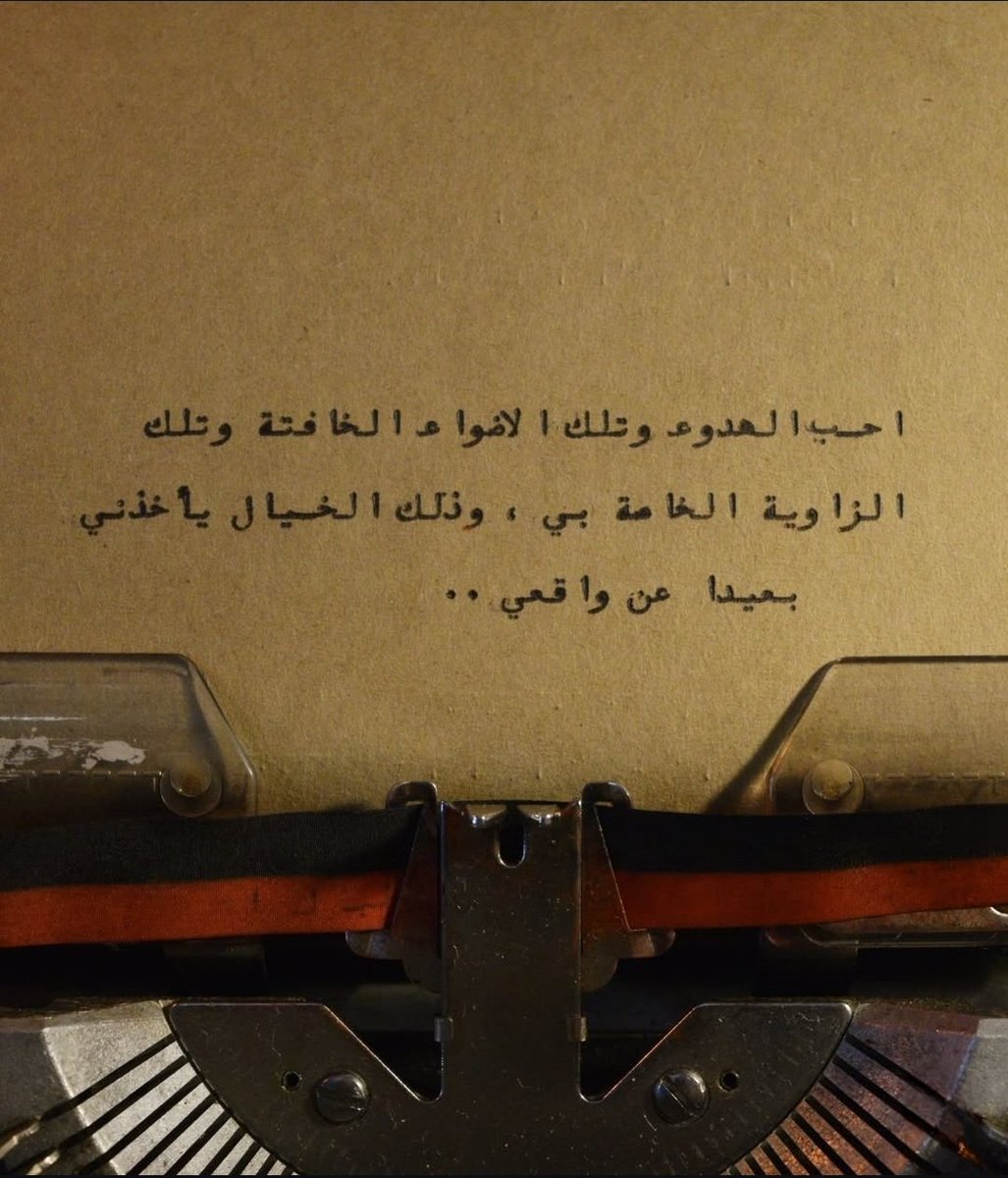 Sarmad_Alani24 (@sarmadalani24) on Twitter photo 