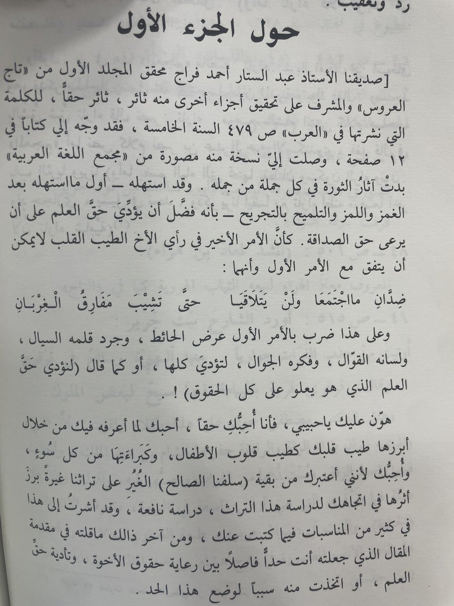 زيد الشعراوي tweet media