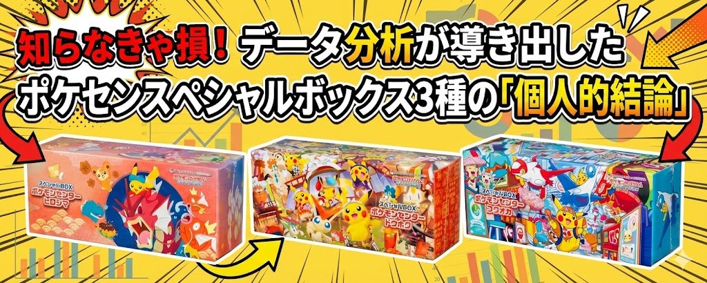 リラ│トレカ副業に役立つ情報発信 (@lira_tcg) on X