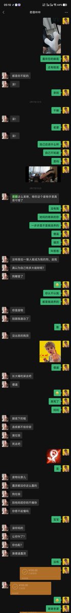 sun_xu622's tweet photo. @xx2324383 @waibi000 自己家的 感觉越来越不受我的控制了 https://t.co/xMXvLdGkMl