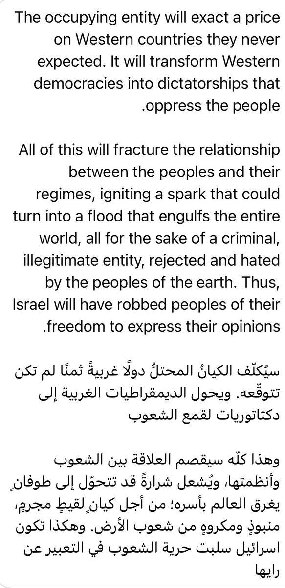 يحيى المهري tweet media