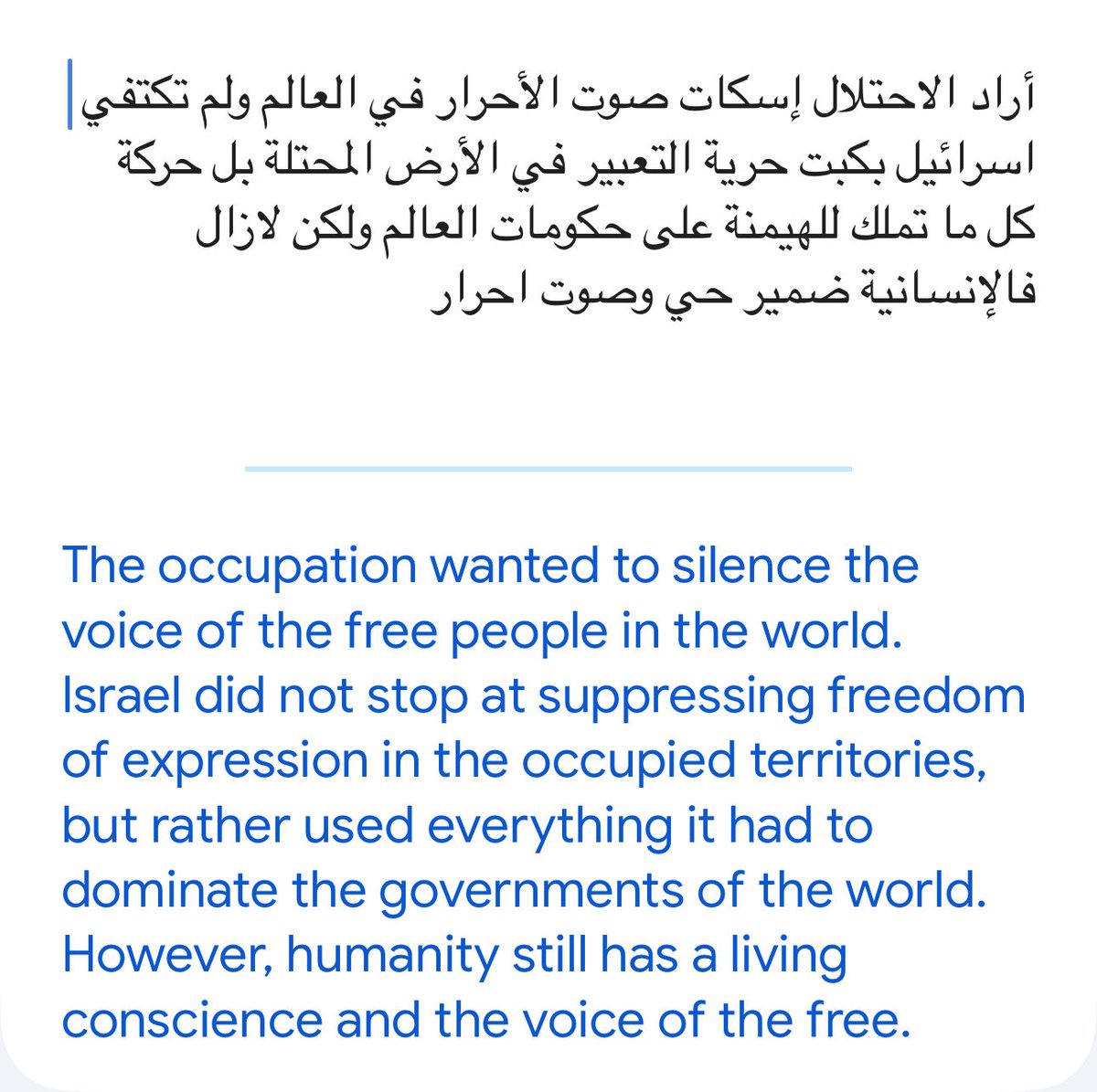 يحيى المهري tweet media