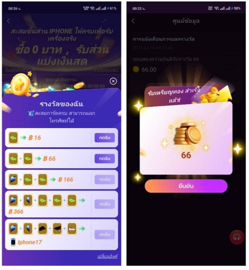 🧧🧧ดาวน์โหลดแอป รับฟรี 🧧🧧
🧧สะสมการ์ด แลกรับรางวัสฟรี🧧

WASPSPIN🎁
waspspin06.com/share&code=rbp…

82PG🎁
82thai05.com/share&code=7uR…

HAA555🎁
haa55-5.com/?code=hNUnNlrB…

WASPWIN🎁
waspwin44.com/?code=RuaLQ8cc…

WASPBET🎁
wasp3.com/share&code=7vw…

91PG🎁
91thai02.com/share&code=YEg…