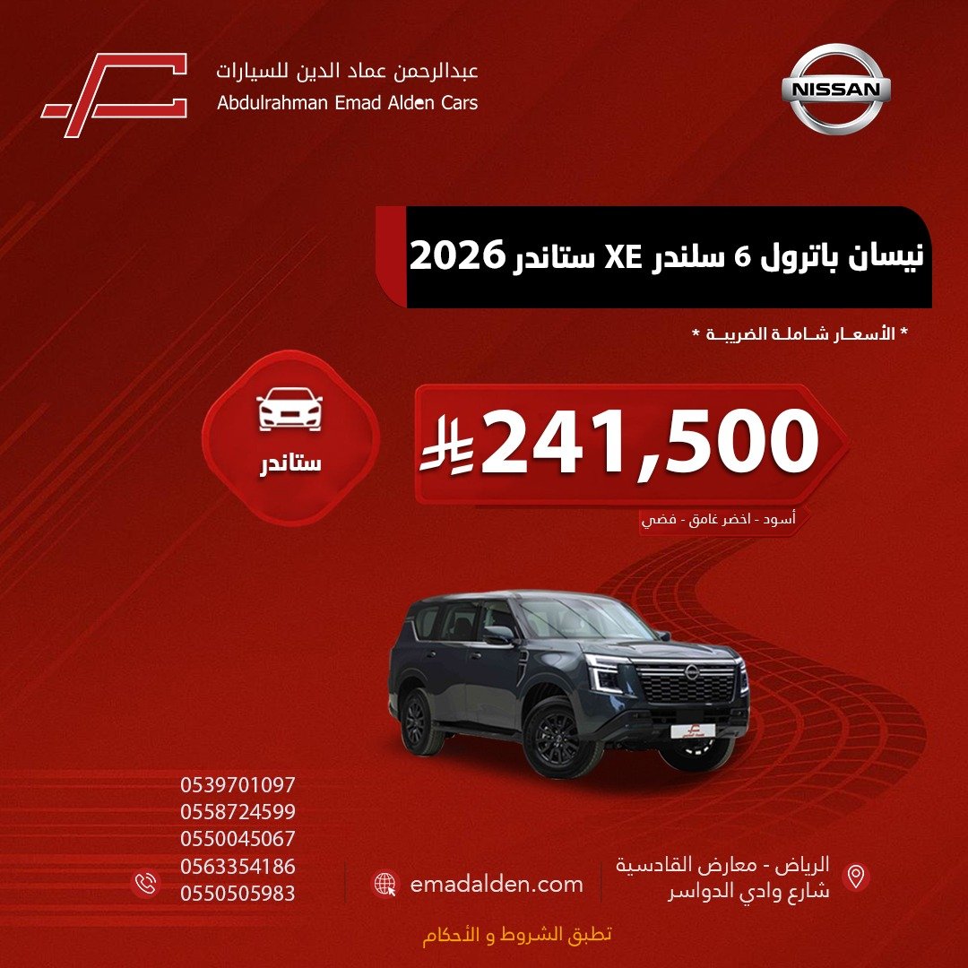 عبدالرحمن الخالدي 🚗 tweet media