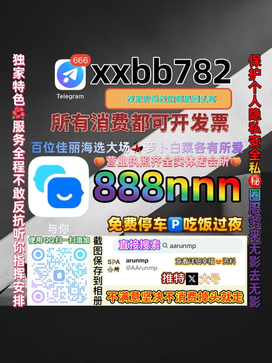 LUCKY12MBA's tweet photo. 沈阳苏家屯区🆔🐇 https://t.co/c78R5sKHUc