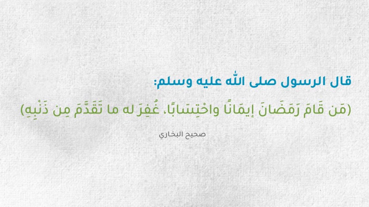 Almarshdi_ra's tweet photo. ٨ | رمضان https://t.co/b3FM8FaSr9