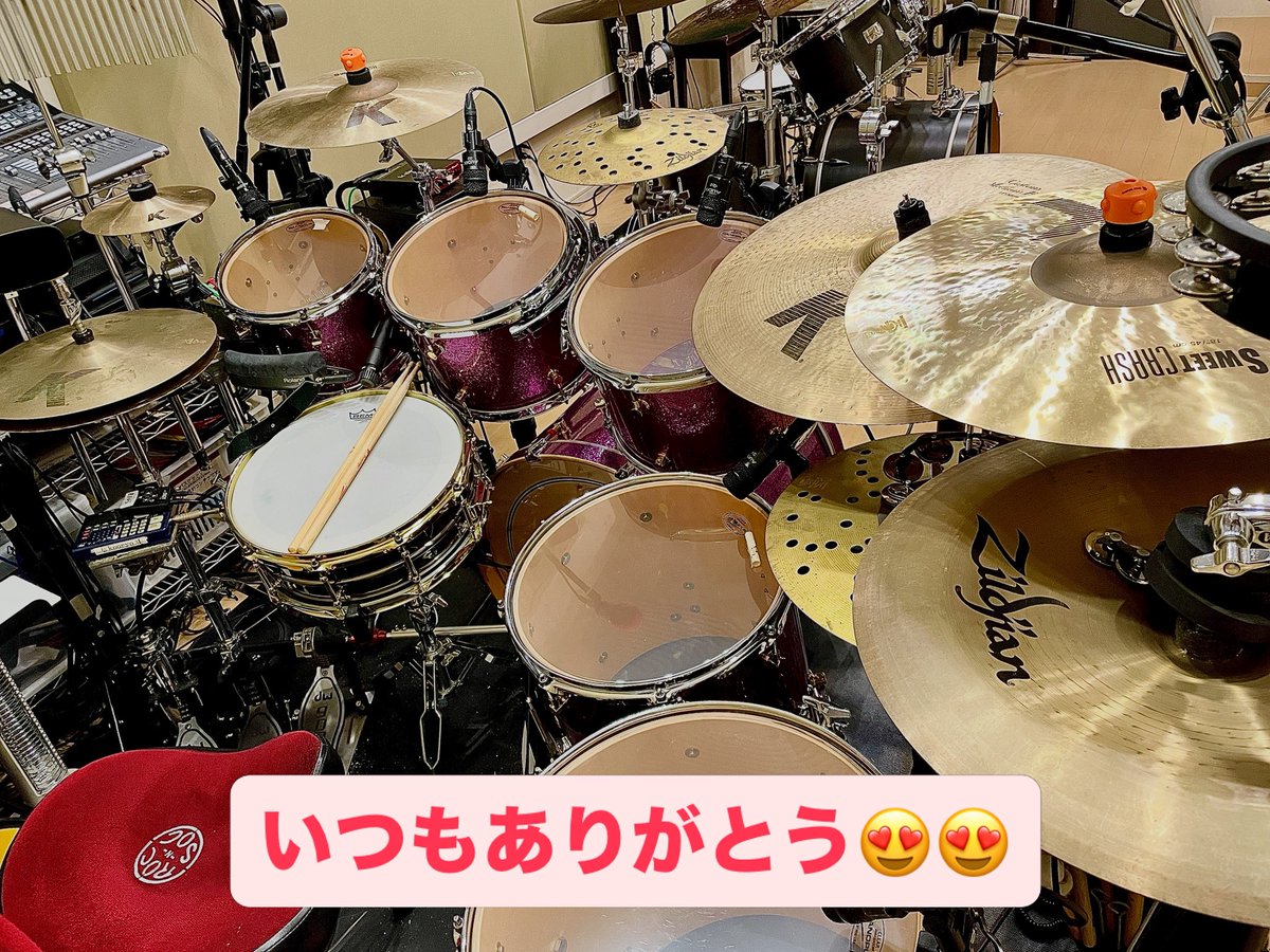 kooryo_drummer's tweet photo. 今日もありがとう!
https://t.co/dUV0JxYlFf
#今日もありがとう
#Lesson_Day
#最高のサウンド
#最高の相棒
#感謝
#福岡ドラムレッスン
#福岡ドラム教室
#CANOPUS
#Zildjian
#KISS_MUSIC_STUDIO
#kooryo_Drum_School https://t.co/bcn3bHI8kO