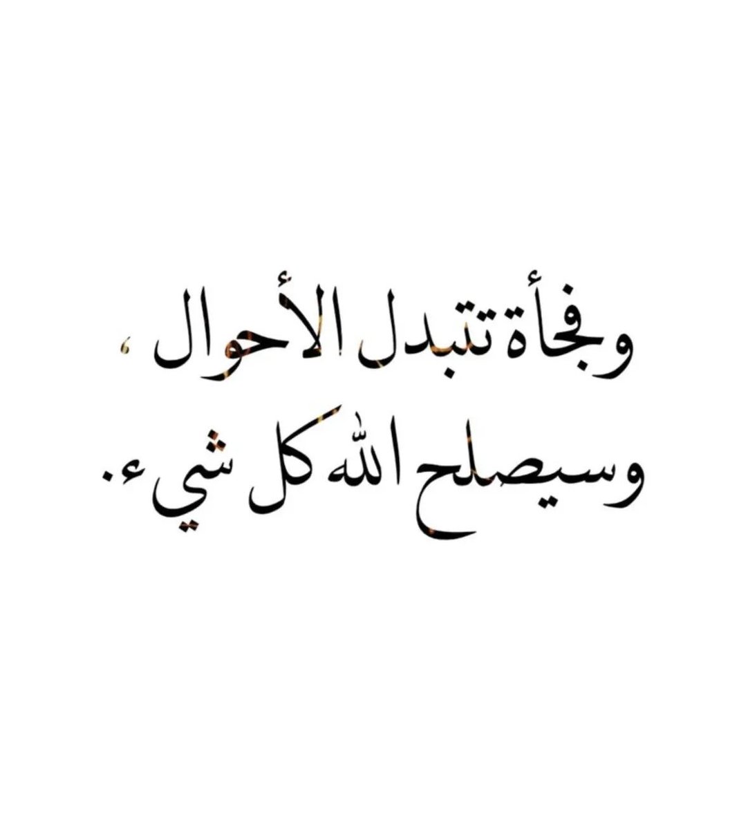 Deena_25's tweet photo. https://t.co/NooF6014oN