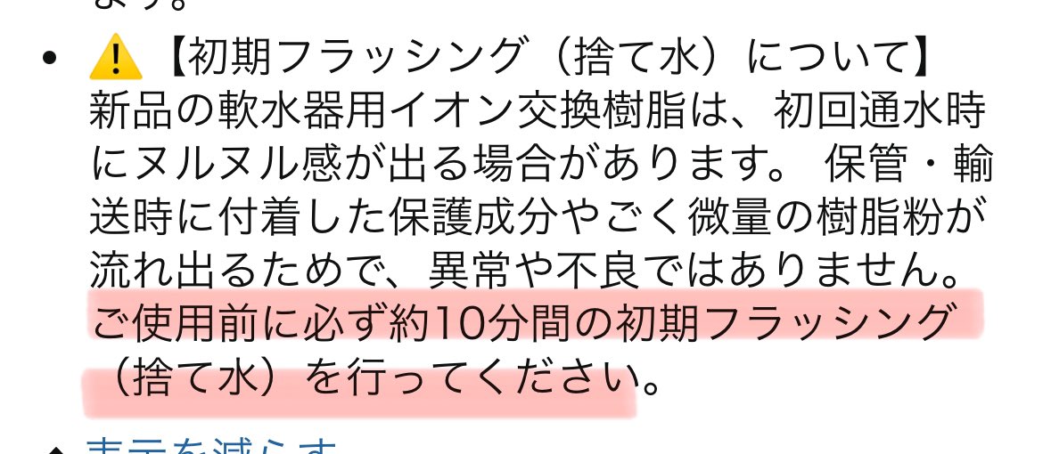 商品ページにてお勉強させていただいております✍️😁

<a href="/HikariGARACORT/">Hikari ˚✧₊車の美容家˚✧₊ガラコート</a>