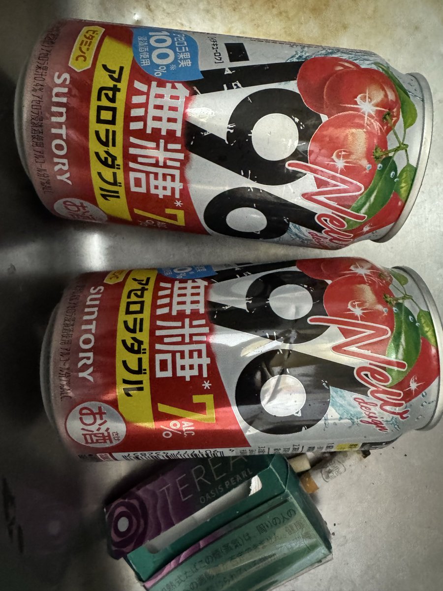 本日の真駒内 無糖7%アセロラダブルである −196とは、果実を液体窒素