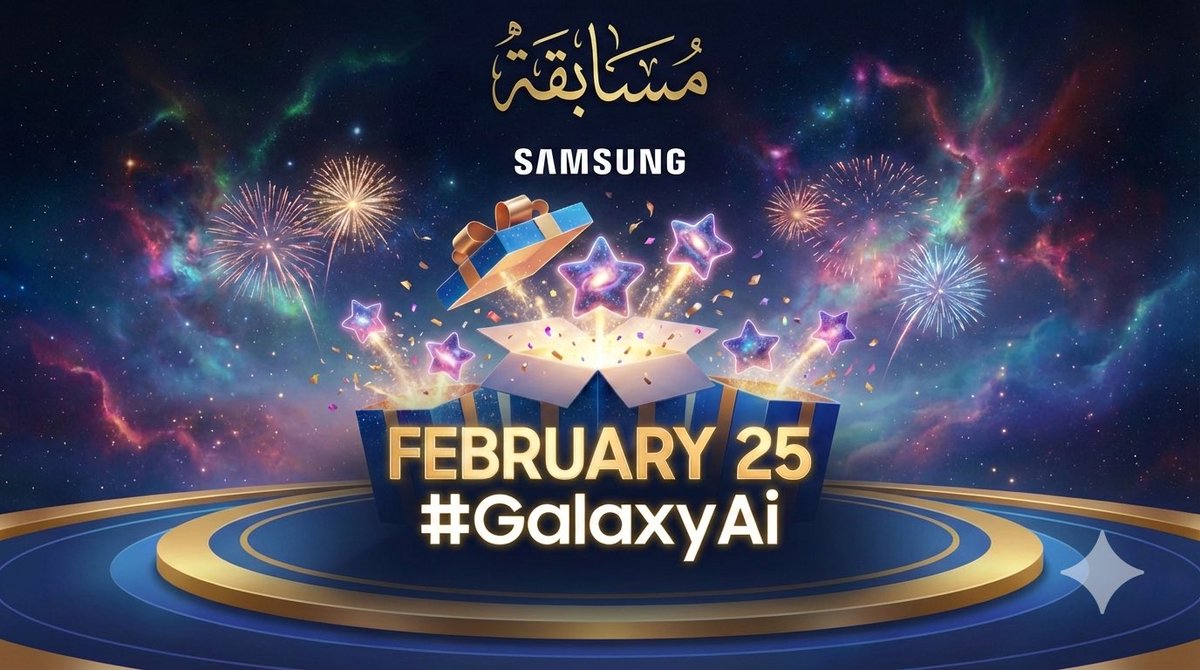 🎁 لعيونكم.. السحب الرابع ومسابقة جديدة!
🔥 بمناسبة إطلاق سلسلة هواتف #GalaxyS26.
📱 جاكم "الوحش" Galaxy S25 Ultra هدية.
👇 طريقك للفوز أسهل منه ما فيه:
🔄 رتويت ولايك للتغريدة.
✨ تابعني وشارك في هاشتاق #GalaxyAi.
🚀 تذكر: كل ما شاركت بالهاشتاق أكثر، زادت فرصتك بالفوز!
🤩 ورونا