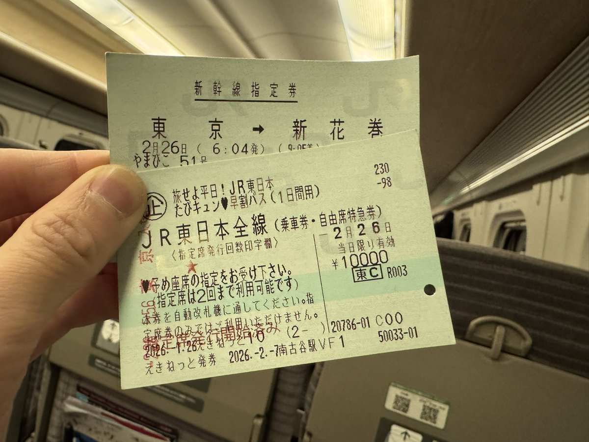 おはようございます 今日から2週間弱に及ぶ長旅をします。まずは